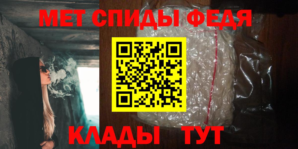 Метамфетамин кристалл  Вход с VPN  Метамфетамин кристалл  Урай 