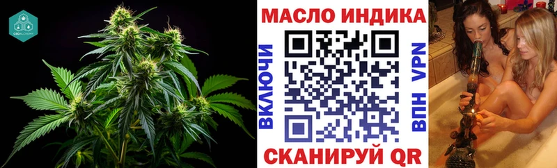маркетплейс наркотические препараты  где найти   Урай  Дистиллят ТГК концентрат 