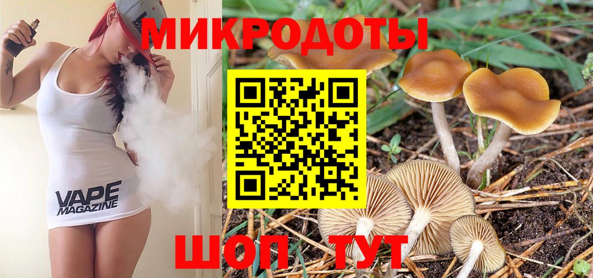 Галлюциногенные грибы мицелий  Вход с VPN  Урай 