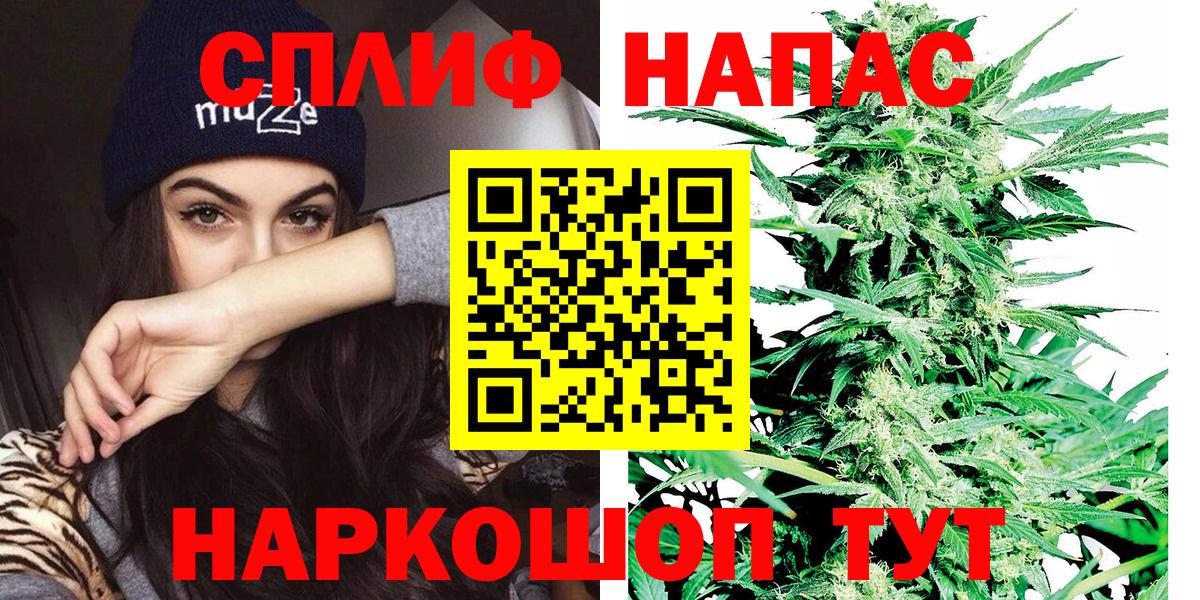 Канабис тримм Урай
