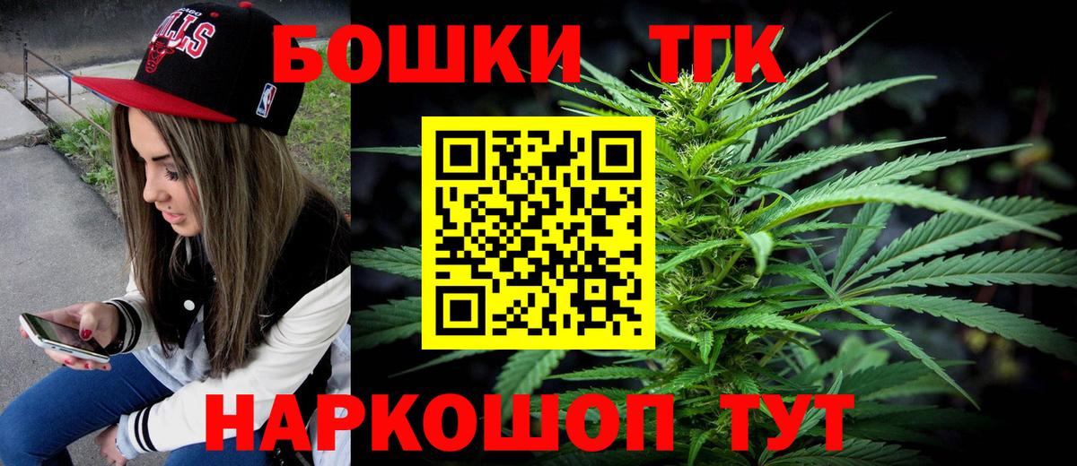 Урай  МАРИХУАНА тримм  Канабис OG Kush  Вход с VPN  Шишки марихуана тримм 